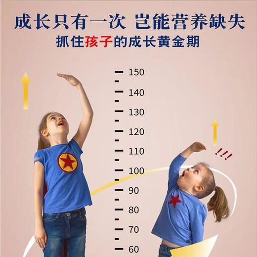 明珠骄子 • 太子驼-纯骆驼奶粉 新疆正宗中老年全脂驼乳粉 成人高钙无添加糖儿童驼奶粉 纯骆驼奶粉（308克）高盖装 商品图3