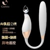 Cachito诱桃失控二代AI遥控APP震动棒炮机跳蛋女用自慰器情趣 商品缩略图7