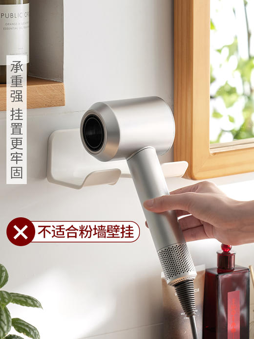 懒角落吹风机置物架免打孔厕所浴室挂架风筒壁挂支架简约卫生间 商品图2