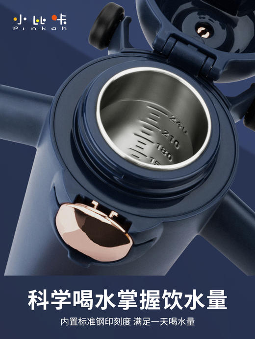 小比咔儿童吸管保温杯316L不锈钢，，火箭，太空船，照相机创意水杯 商品图3