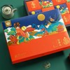 【稻香村】中秋祥意礼月饼礼盒 商品缩略图1
