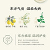 翠然堂植萃蛋白护发发膜250g，买即送复活草发膜1瓶100g+2片护发精油小样 商品缩略图2