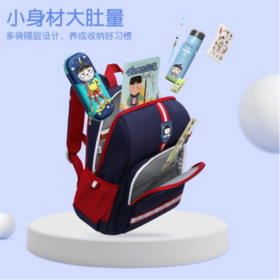 【2022开学季】米小圈开学季小学生书包男女孩儿童书包1-3-4-6年级减负透气轻便双肩时尚休闲书包礼物