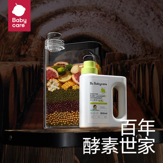babycare婴儿洗衣液儿童婴儿大人通用新生宝宝婴幼儿专用植护酵素 商品图0