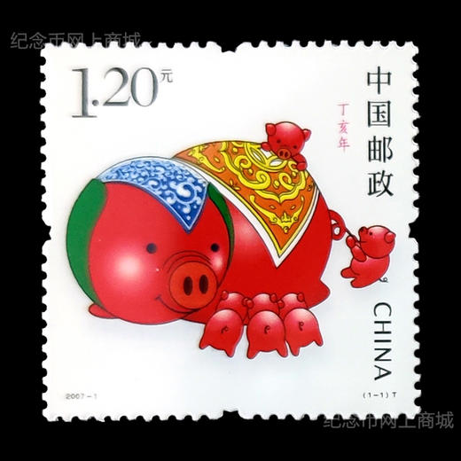 12生肖第三轮邮票大全 封装评级版 商品图4