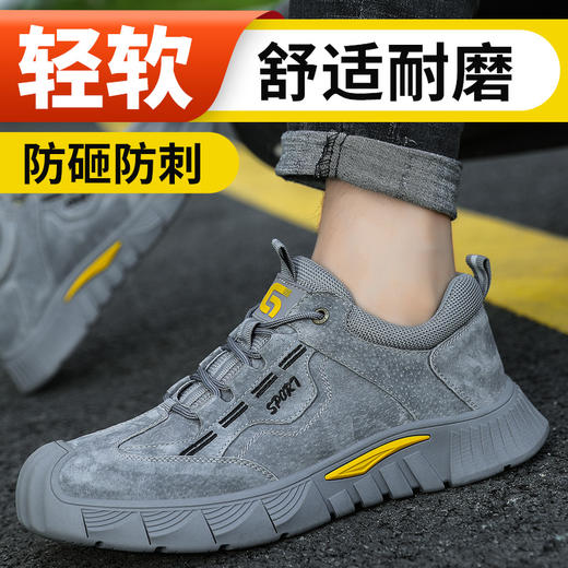 新款劳保鞋男防砸防刺钢包头反绒皮四季款耐磨橡胶底舒适透气安全鞋工作鞋 商品图3