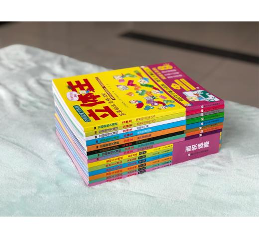 立体王+面积王(共14册) 商品图3
