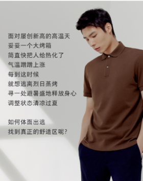  高压爆表，职场人「舒适区」前排预定 