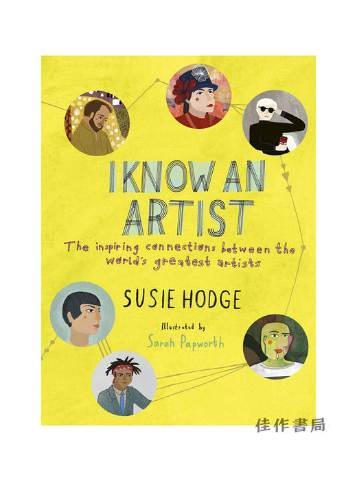 I Know an Artist: The Inspiring Connections between the World's Greatest Artists/我认识一位艺术家：世界上最伟大的艺术家 商品图0