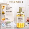 安蒂花子水感丰盈滋养洗发水 440ml 蜂蜜版 改善毛躁染烫分叉控油蓬松柔顺 商品缩略图1