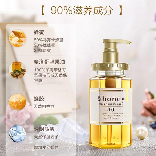 安蒂花子水感丰盈滋养洗发水 440ml 蜂蜜版 改善毛躁染烫分叉控油蓬松柔顺 商品图1
