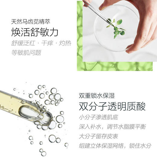 薇诺娜舒缓保湿丝滑面贴膜6片/盒 商品图2