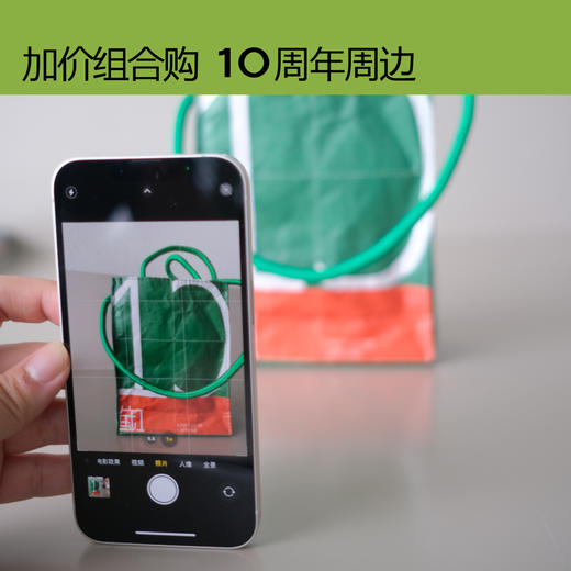 【Gesha瑰夏合集】新产季埃塞瑰夏村蜜处理绿标瑰夏 &厌氧日晒瑰夏 手冲咖啡豆 商品图3