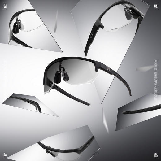 GRC桀骜无尽运动变色眼镜山地眼镜骑行太阳镜公路自行车骑行眼镜 商品图1