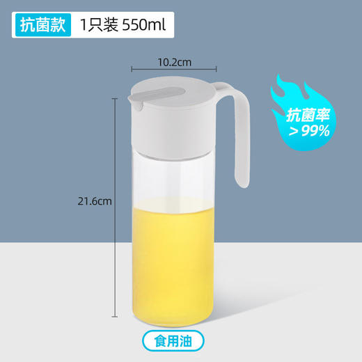 茶花自动开盖玻璃油壶550ml-009001 商品图2