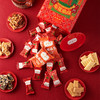 沈爷的宝贝 好嘴到好事发生点心大礼盒 鱼皮花生 蛋花酥 花生角糖 年货礼盒 商品缩略图1