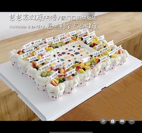蛋糕定制—毕业水果蛋糕