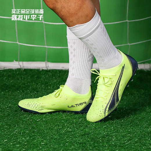 PUMA/彪马 ULTRA MATCH MG中端ULTRA MG足球鞋10690201 商品图0