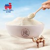 明珠骄子 • 太子驼-纯骆驼奶粉 新疆正宗中老年全脂驼乳粉 成人高钙无添加糖儿童驼奶粉 纯骆驼奶粉（308克）高盖装 商品缩略图5