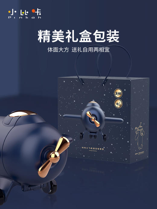 小比咔儿童吸管保温杯316L不锈钢，，火箭，太空船，照相机创意水杯 商品图2