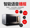 Galanz格兰仕G90F25CSLVIII-C2(G0)家用微波炉变频光波炉不锈钢 商品缩略图9