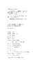 小学生心理学漫画+7-12岁（读客图书） 商品缩略图3