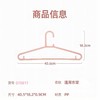 茶花晾衣架加厚加粗衣服架挂衣架家用晒衣架30支07081T 商品缩略图0