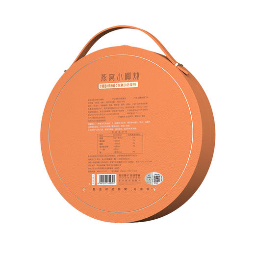 【健康养颜滋补好礼】良品铺子 燕窝小椰炖 150g*6碗装礼盒 商品图5