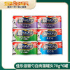 日本佳乐滋银勺进口白肉猫罐头70g*6罐 商品缩略图0