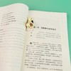 (仓发) 海蒂（中小学课外阅读 无障碍阅读）智慧熊图书/时代文艺出版社/[瑞士]约翰·娜斯比丽/9787538768909 商品缩略图4