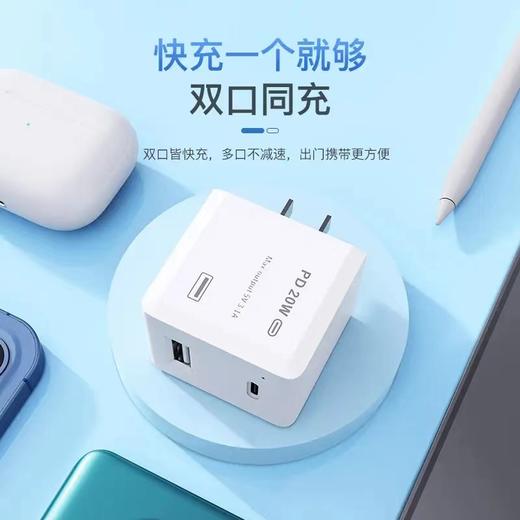 （赠品展示）新秀丽延长线插座1.2米二脚插排+转换器+快充+二合一数据线四件套 商品图2