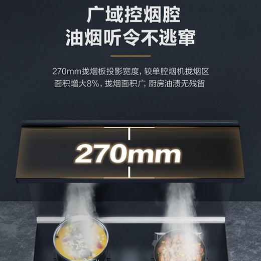 海尔（Haier）集成灶 JJZT-90EJ-DQ1CH（12T）蒸烤一体 商品图3