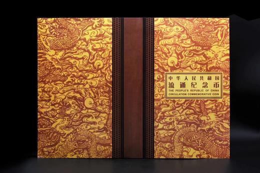 中钱   中国流通纪念币  大全套珍藏册  共123枚 商品图7