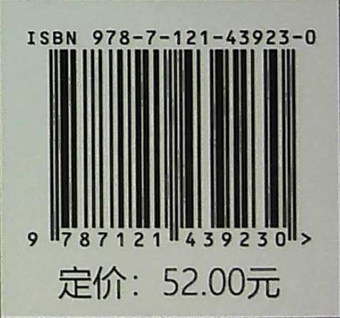 安全至上——职业学校学生安全教育 商品图1