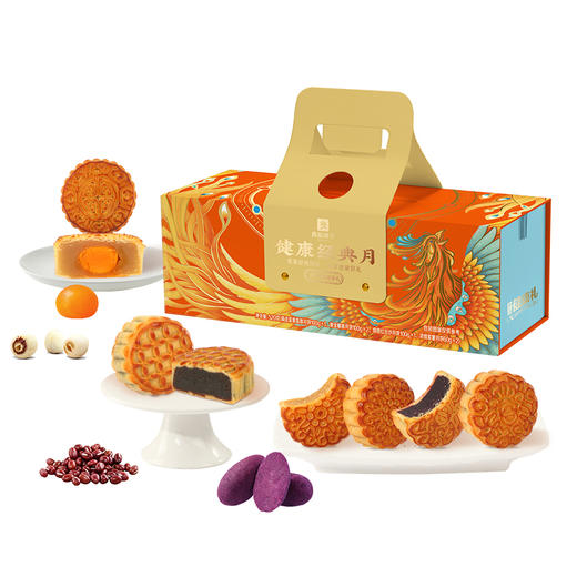 【良品铺子】中秋健康经典月礼盒 商品图5