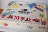 大型聚会，开业庆典蛋糕 商品缩略图9