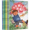 儿童文学名家经典·小巴掌童话 大字注音版(全8册) 商品缩略图0