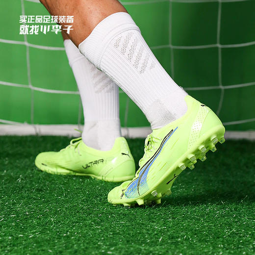 PUMA/彪马 ULTRA ULTIMATE MG高端ULTRA MG足球鞋10689701 商品图0