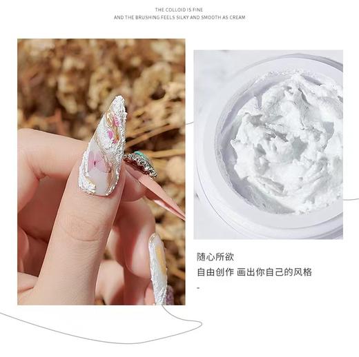 【秒杀价】石膏胶4色 商品图4