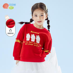 贝贝怡 秋冬女童红色喜庆抓绒保暖上衣可爱时尚卫衣223S3085