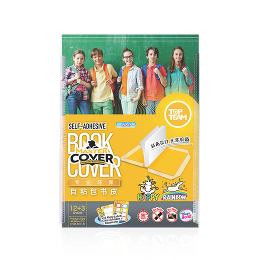 【开学季】麦思考 环保包书皮 包书套 自粘防水透明包书皮 科目分类收纳袋 商品图2