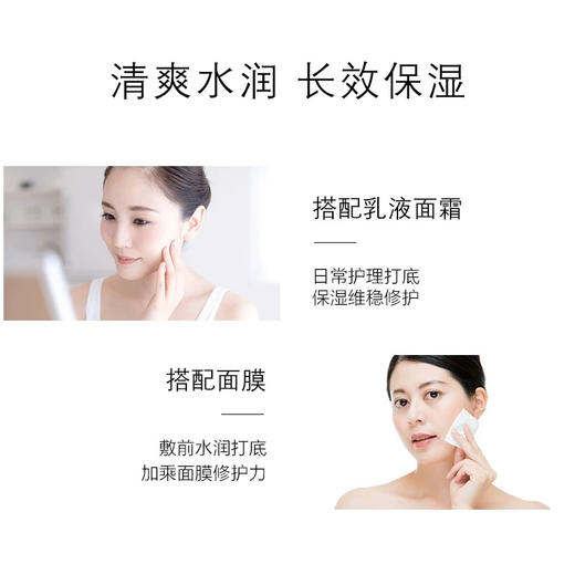 玉泽皮肤屏障修护保湿水200ml 舒缓退红 告别干痒粗糙 长效保湿 修护屏障 商品图2