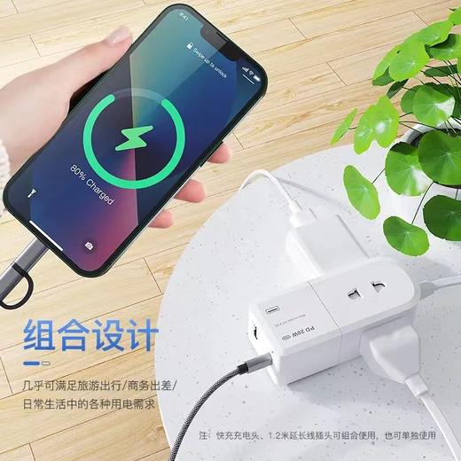 （赠品展示）新秀丽延长线插座1.2米二脚插排+转换器+快充+二合一数据线四件套 商品图1