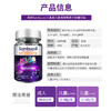 【品牌直供】澳洲Sambucol接骨木莓软糖(2岁以上)50粒 商品缩略图3