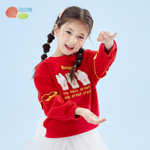 贝贝怡 秋冬女童红色喜庆抓绒保暖上衣可爱时尚卫衣223S3085 商品图1