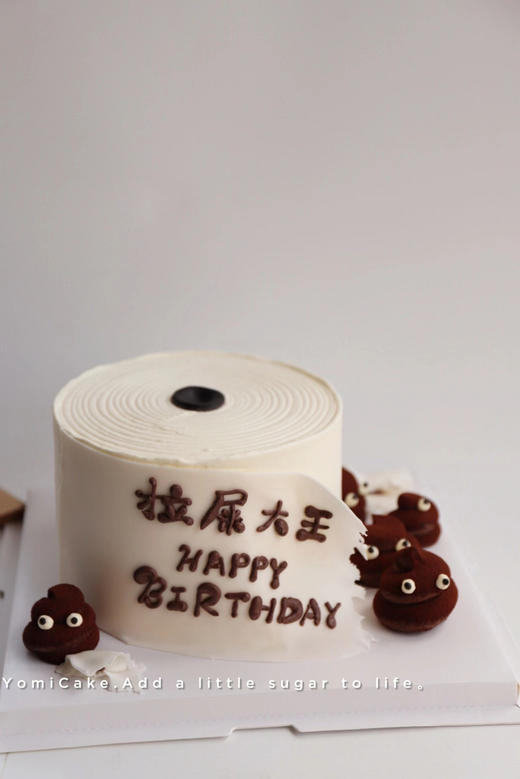 搞怪蛋糕（关系不好不建议选择此款） 商品图1