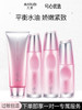 丸美日本花弹润娇嫩系列单品洁颜霜120g 商品缩略图0