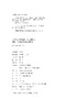 小学生心理学漫画+7-12岁（读客图书） 商品缩略图6