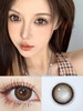【大直径】4YOUTHCON-巧乐兹棕14.5mm【年抛 0-800度 无525/575 】 商品缩略图0