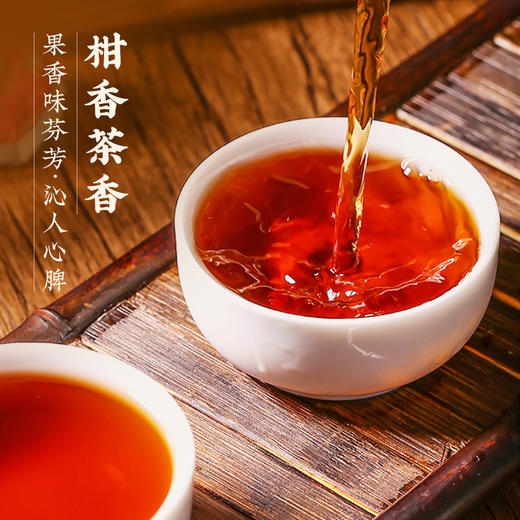 茶马世家 正宗新会小青柑普洱熟茶250g红罐装 商品图4
